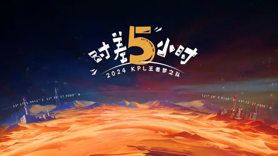 午夜剧场植物图鉴标本册式的剧集档案封面横幅